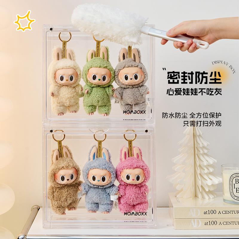 拉u布布挂件收纳盒/明可叠加防尘透展示盒labub胶毛绒公仔展示搪图片