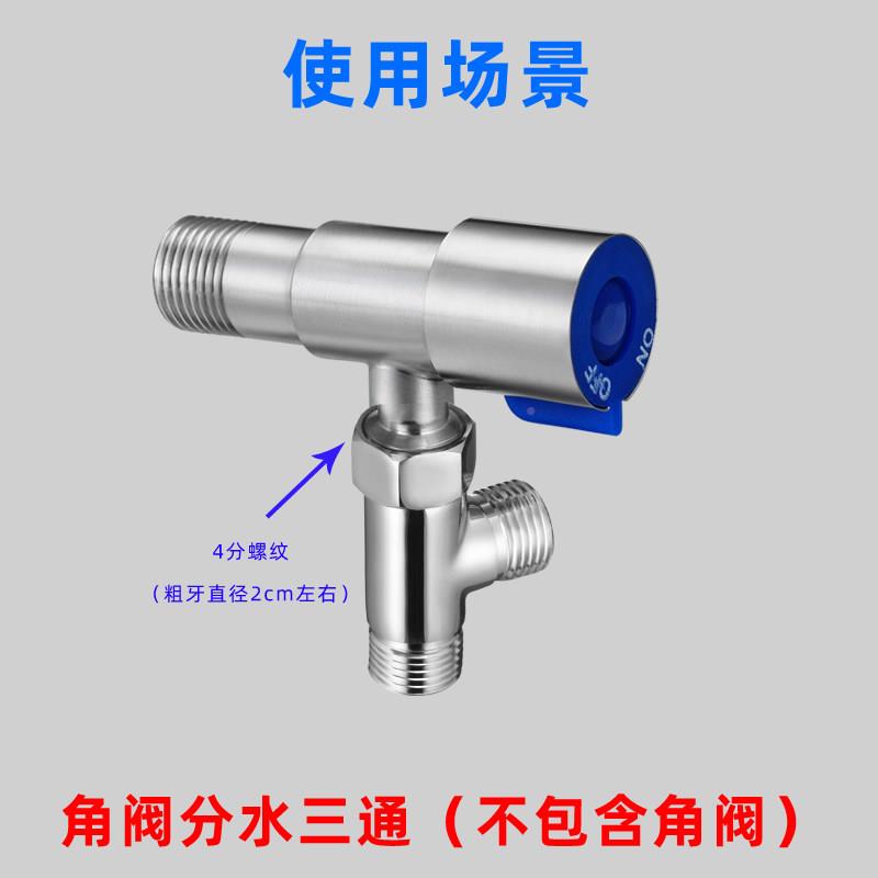 全铜进/水三通分接水阀角阀活接4外分一进出3通内头一分二热水二