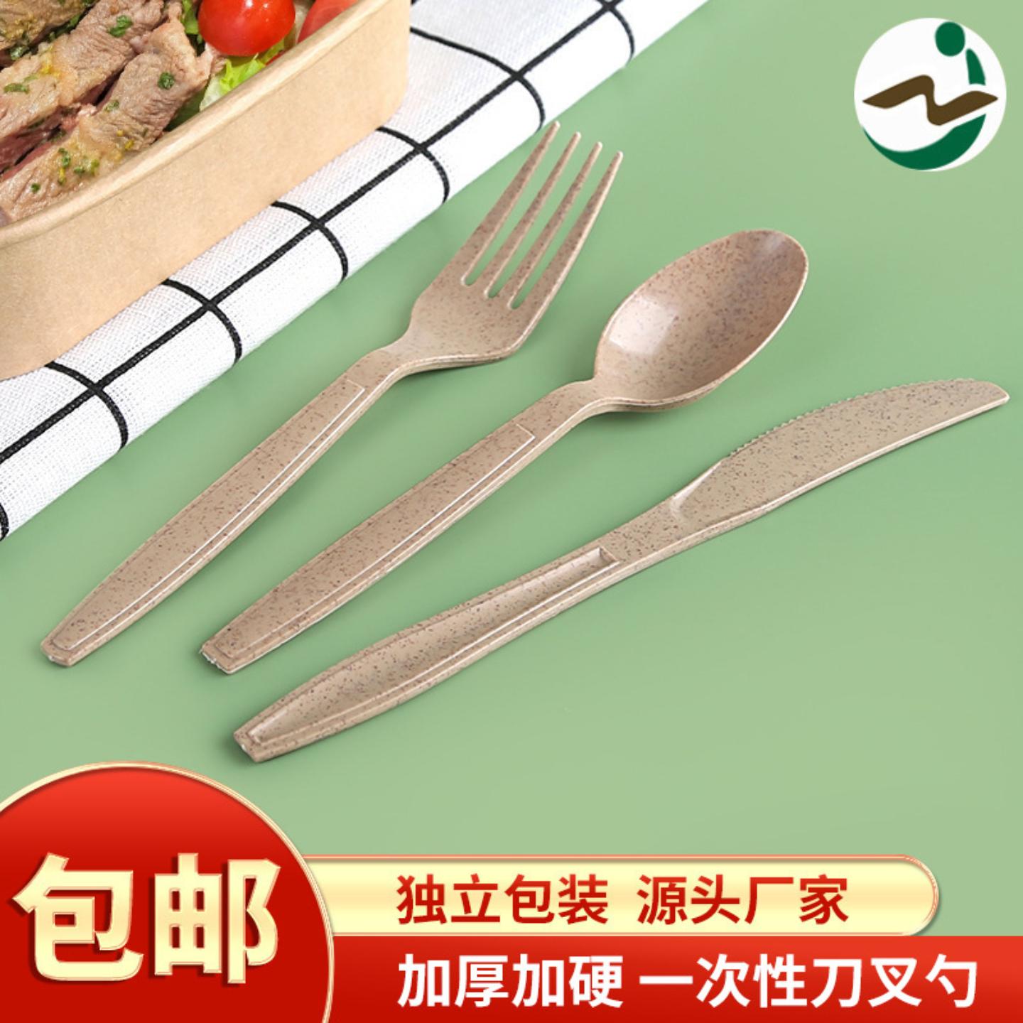 一次性7寸刀叉勺套装水果沙拉