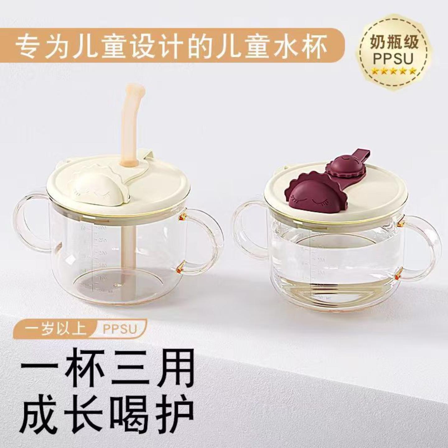 儿童牛奶PPSU水杯带手柄刻度奶瓶