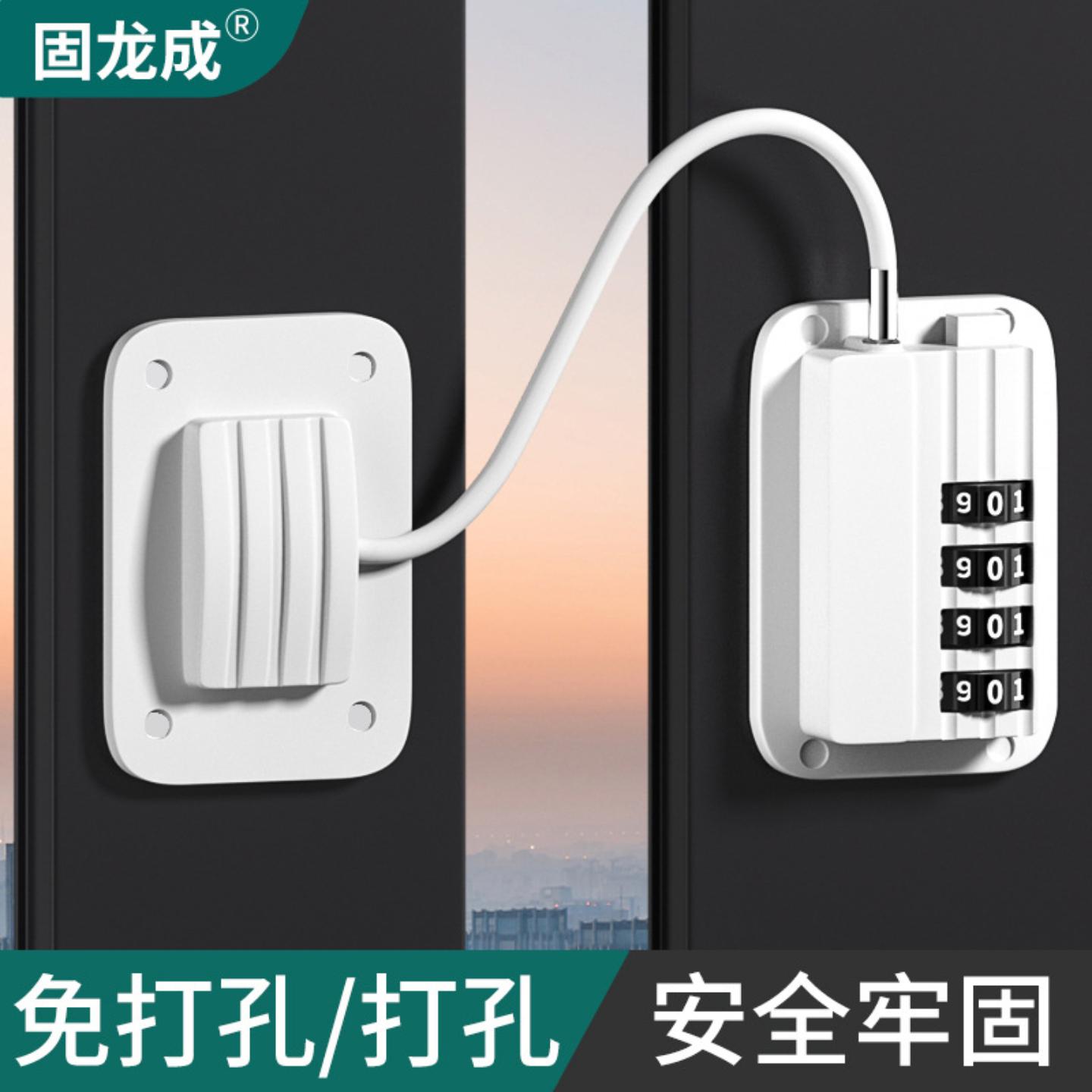 窗户限位器窗锁儿童安全锁防护锁