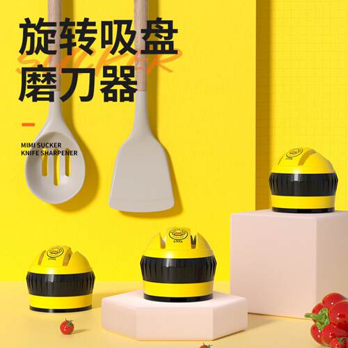 小黄鸭磨刀器厨房磨刀磨剪子工具