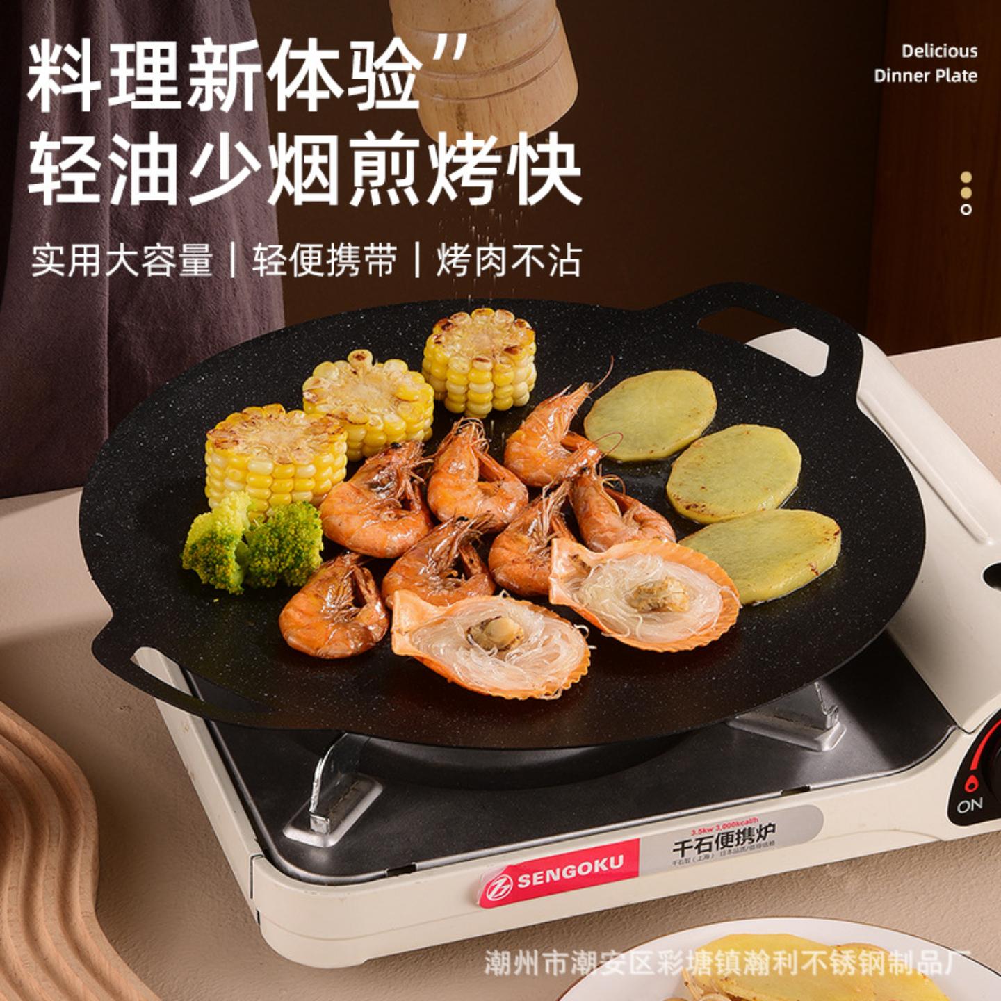 韩式电烤盘多功能电烧烤炉家用