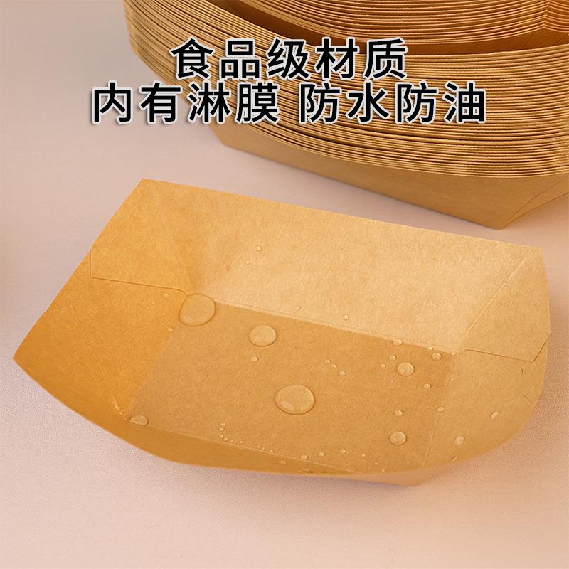 一次盒性牛皮XOE纸船型餐盒口盒条炸薯鸡小吃点心纸餐外敞卖打包