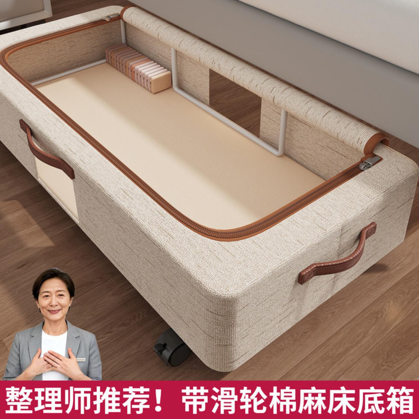 带滑轮床底收纳箱扁平家用抽屉式