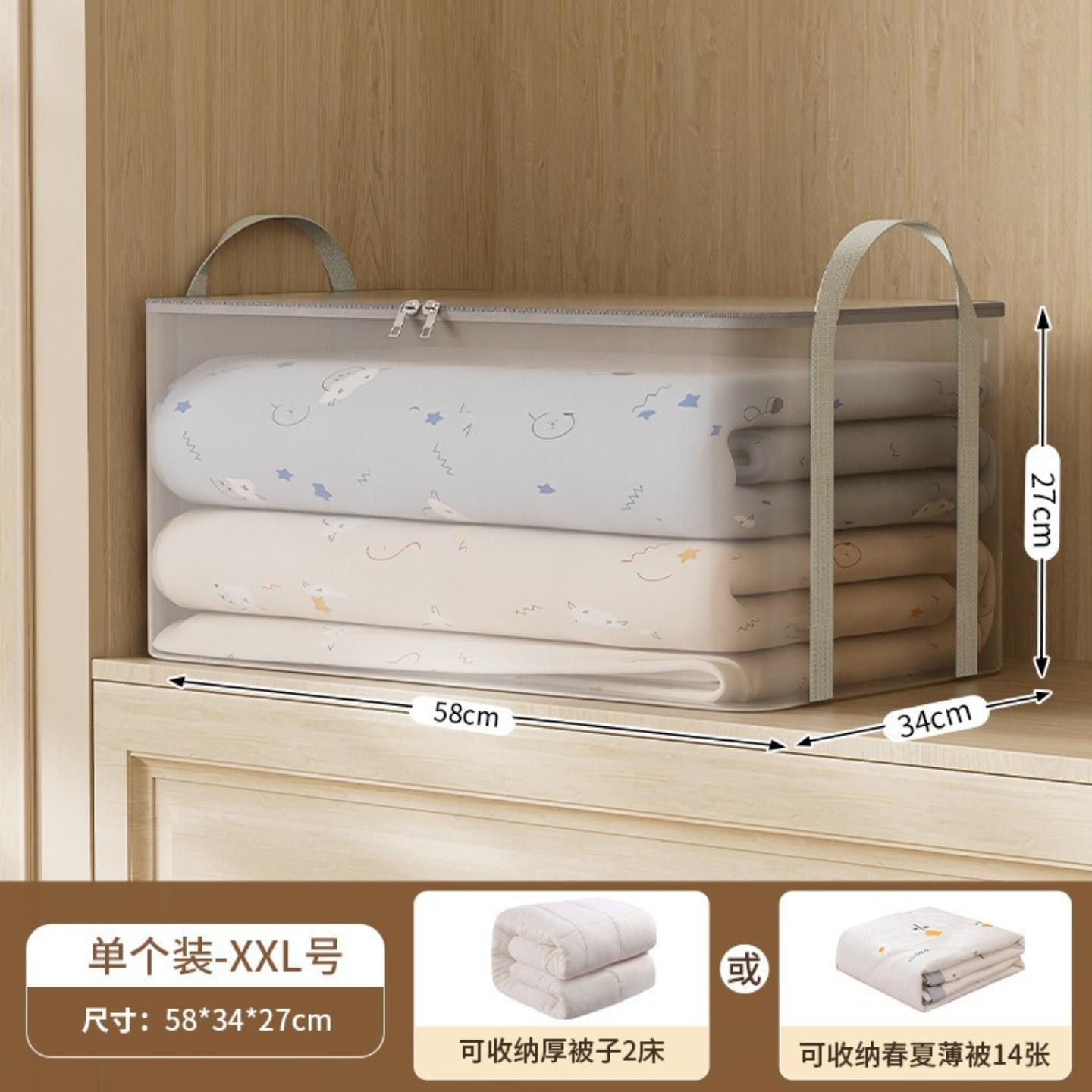 家用衣服棉被整理箱大容量被子