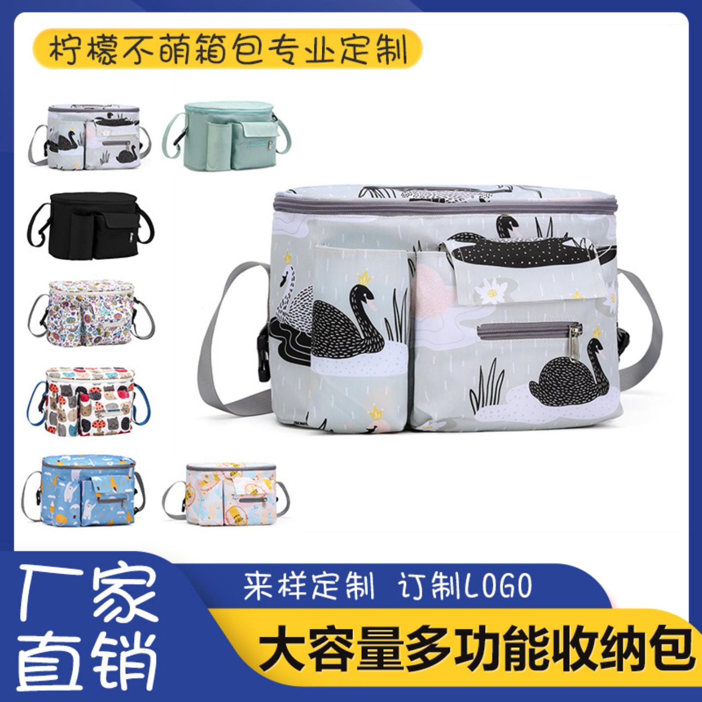 婴儿车挂包收纳袋新款多功能推车