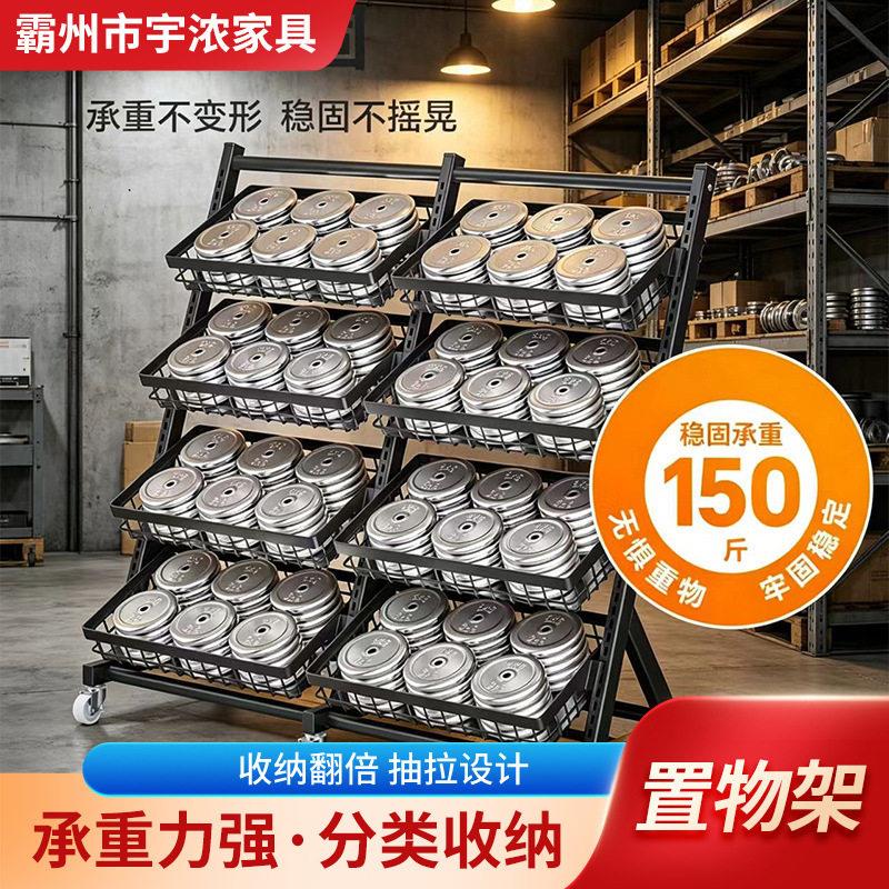 厂家可超市水果蓝蔬菜阶/梯收纳水果食零收篮纳菜超市蔬置物架