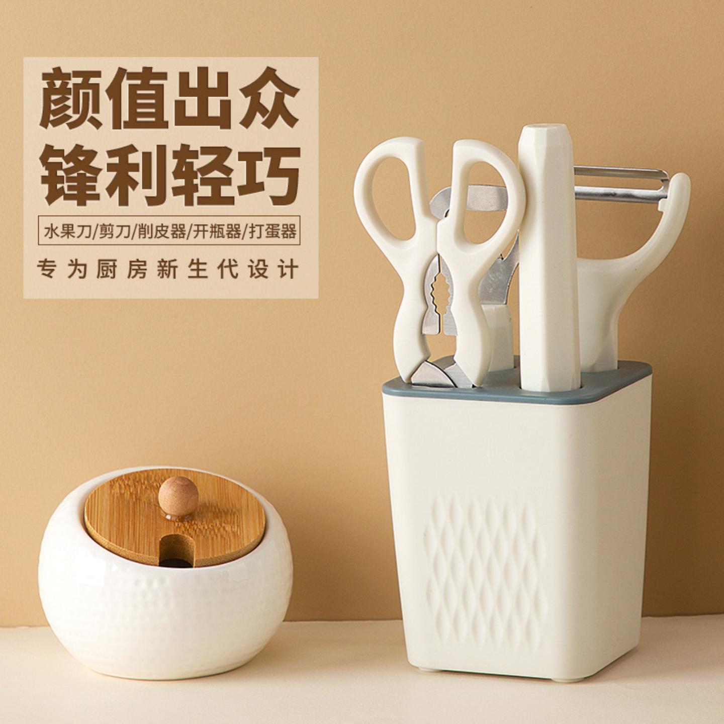 厨房小工具套装不锈钢水果刀