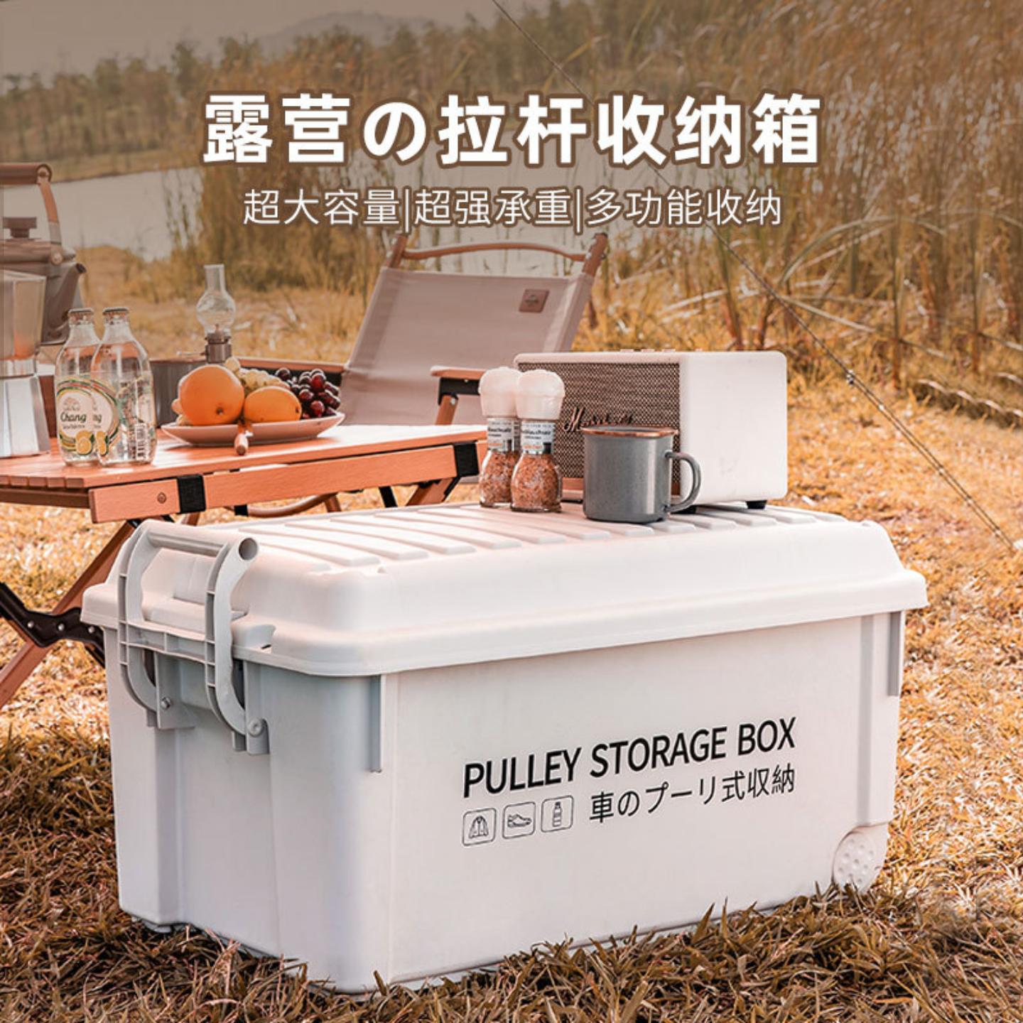 加厚户外露营收纳箱工业风储物箱