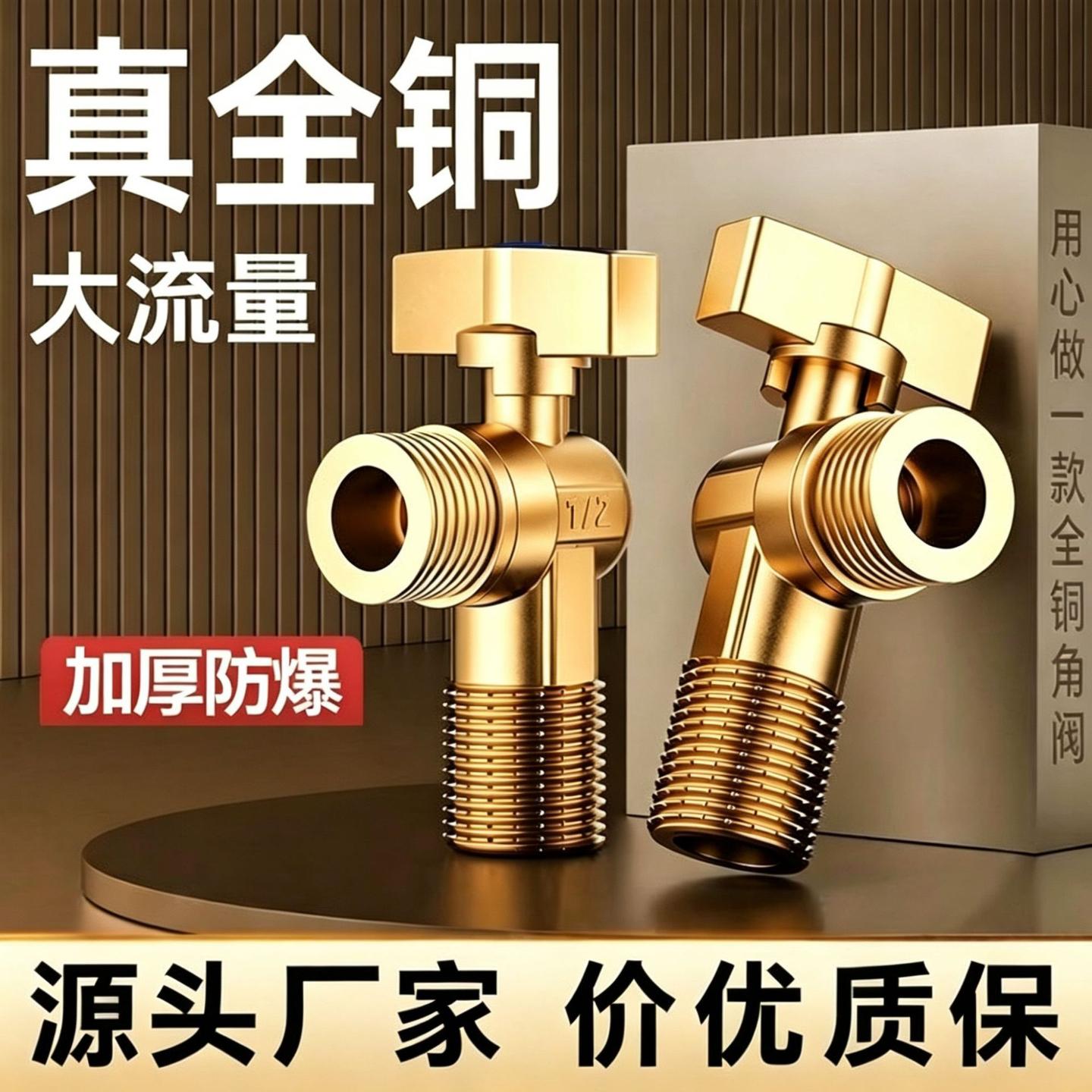 全铜球阀大流量燃气热水器水阀