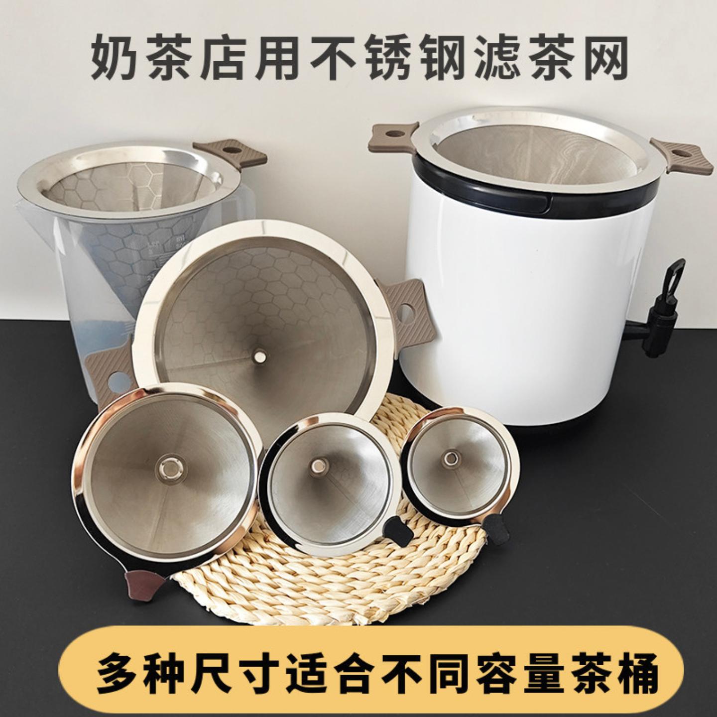 双层保温桶茶过滤器长嵘品牌