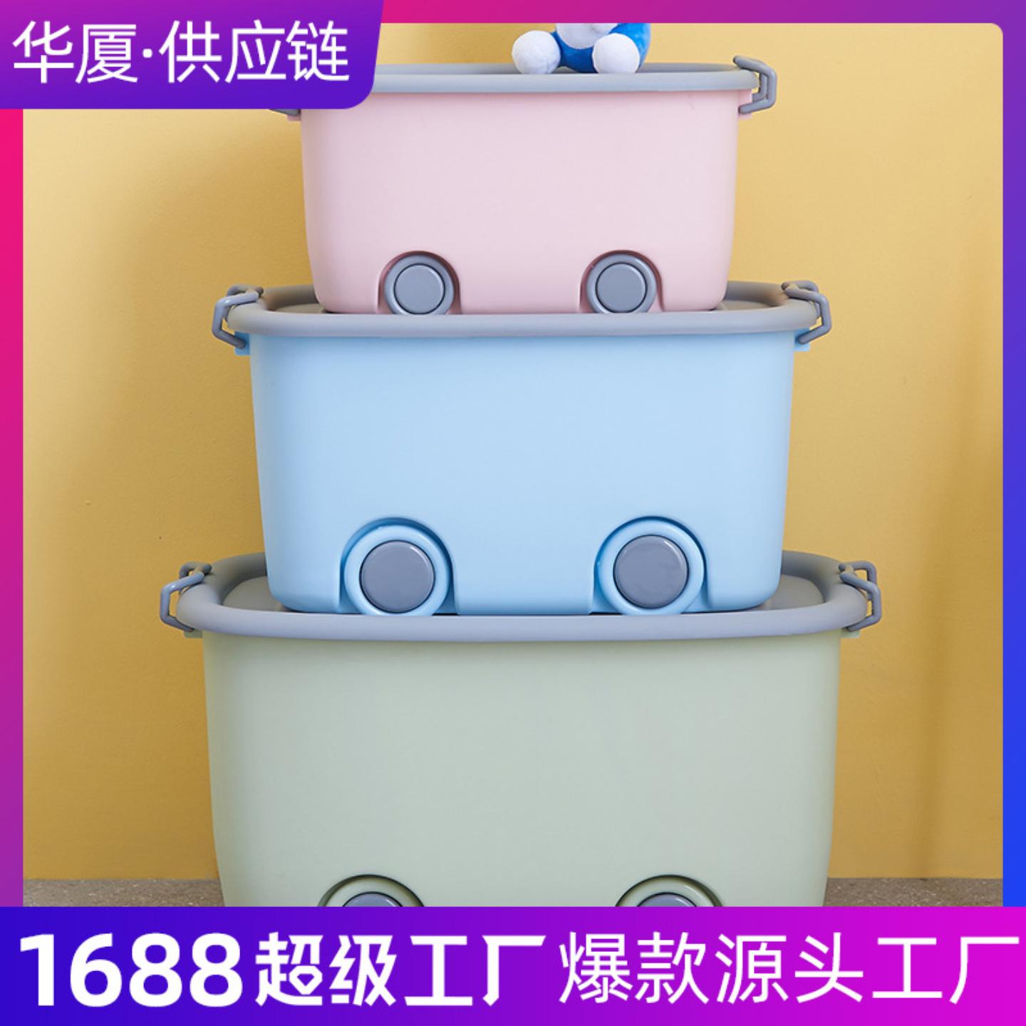 玩具箱儿童收纳箱家用萌趣整理箱