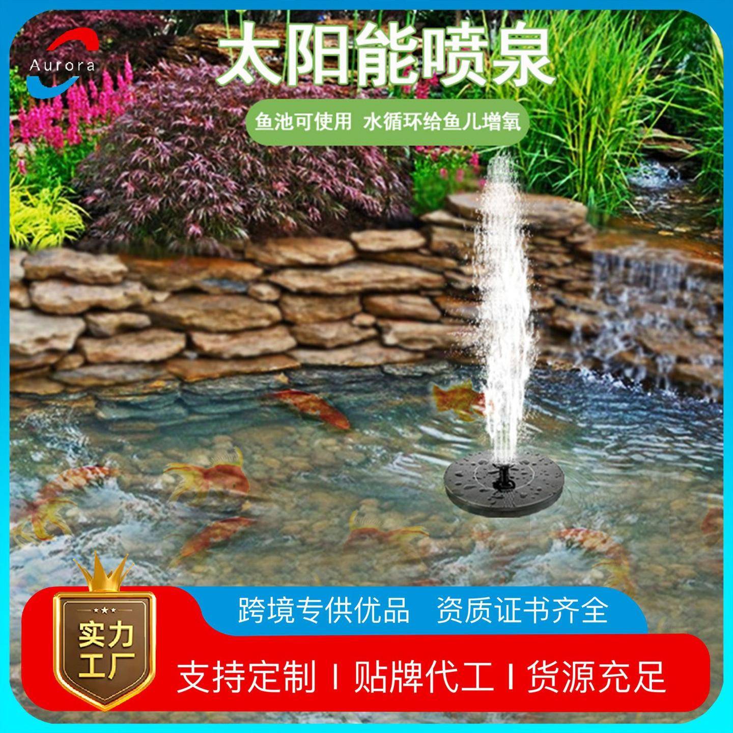 工厂塑料小型花园漂浮水景泳池