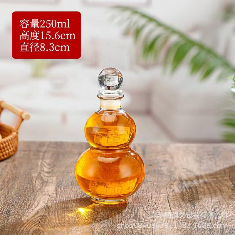 175创网红葫人芦玻璃意酒参果封酒分装白酒密分装空