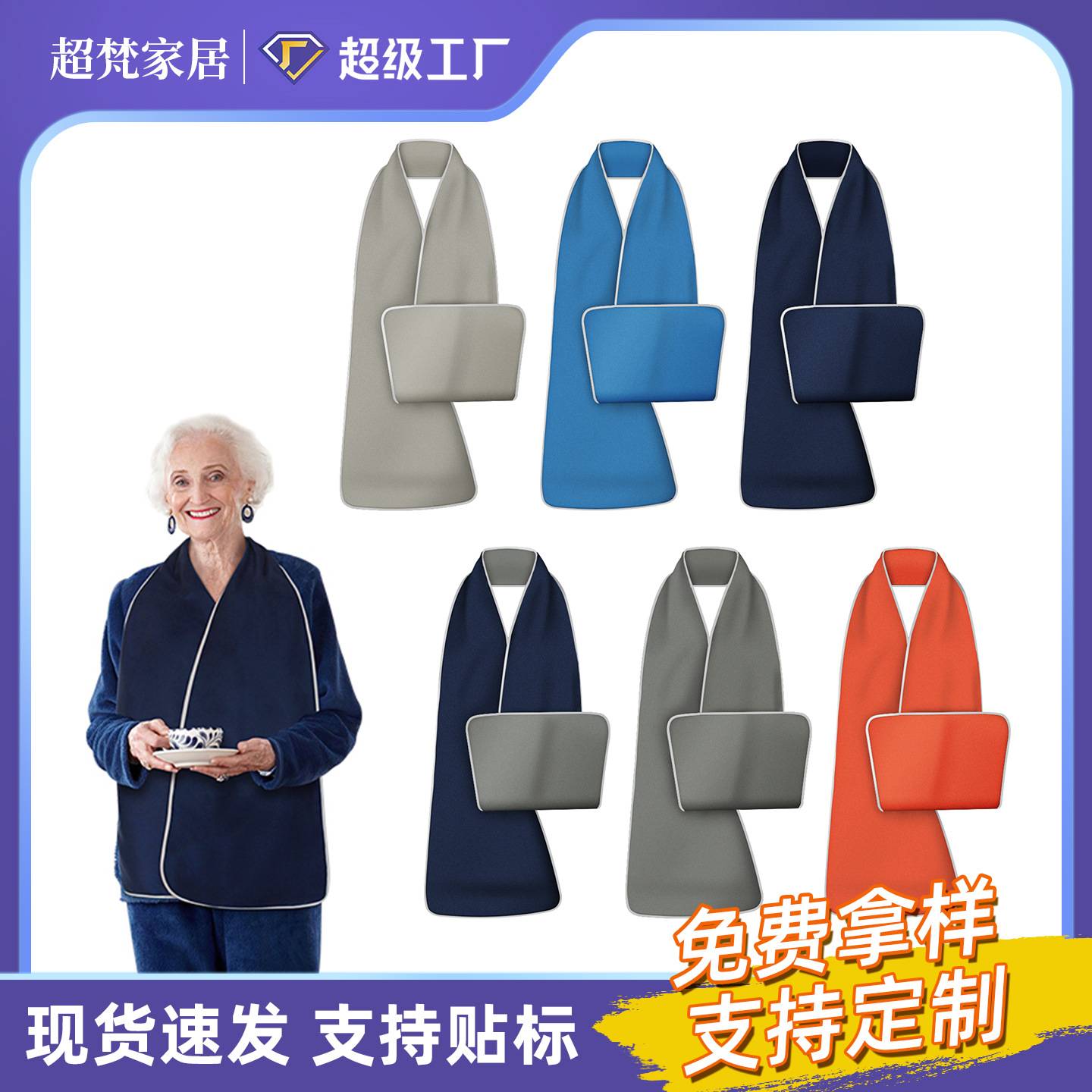 货源成人围嘴吃饭围兜大人老年人