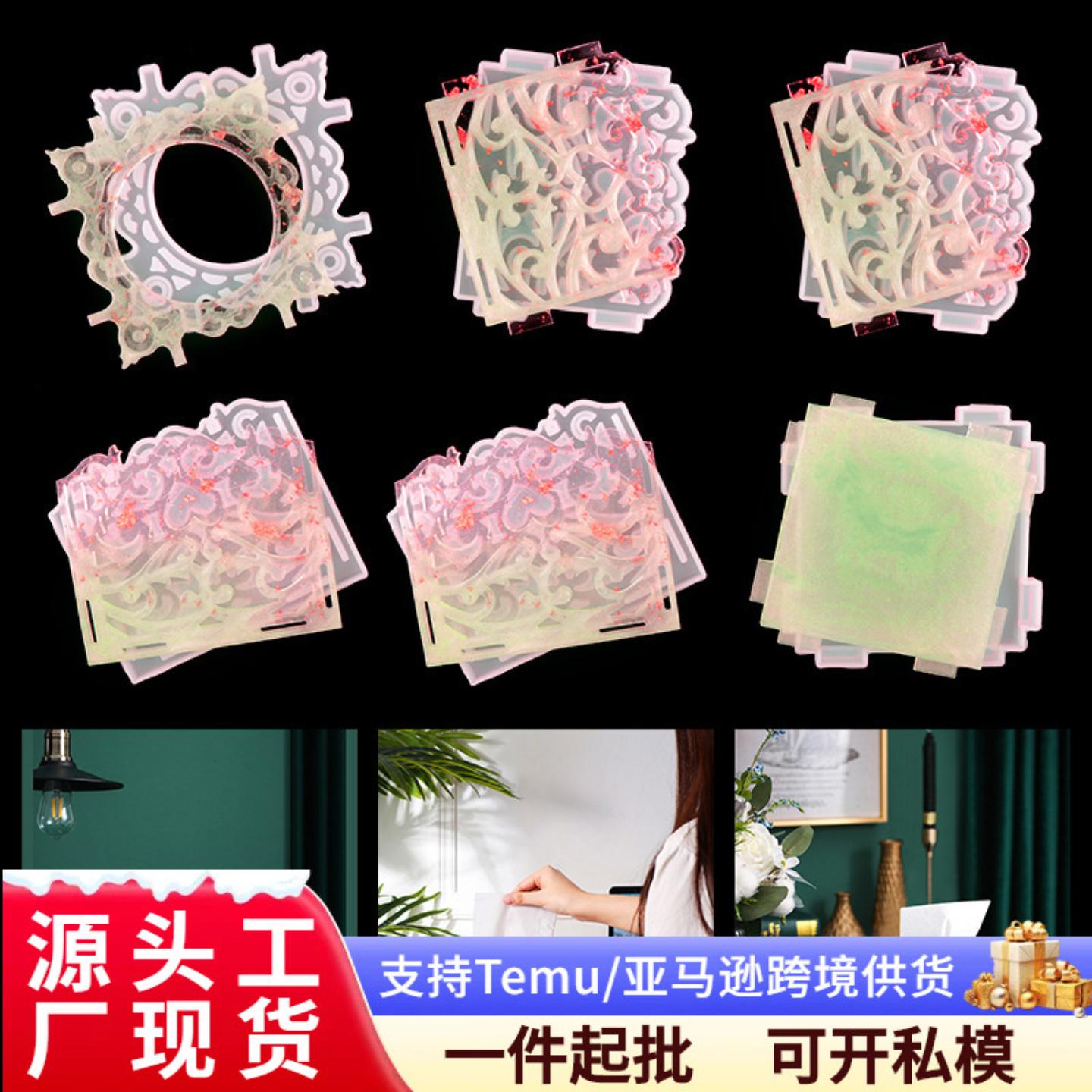 DIY水晶滴胶抽纸盒模具家用车载