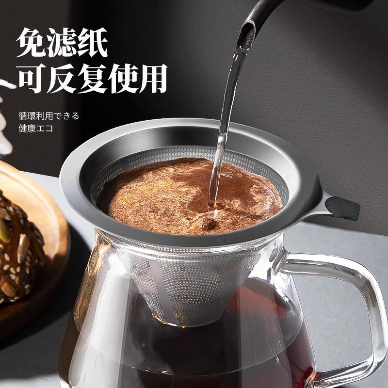34不钢双层咖器啡过0滤滤网V60手冲咖啡滤杯超细密过锈滤网V60免
