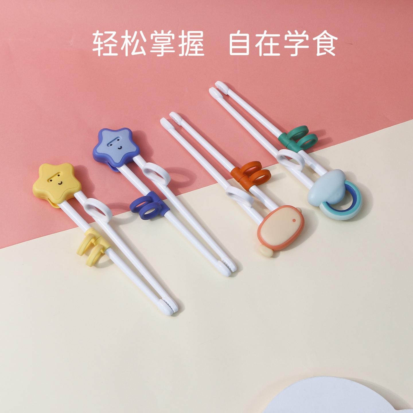 儿童筷子训练筷学习练习筷幼儿