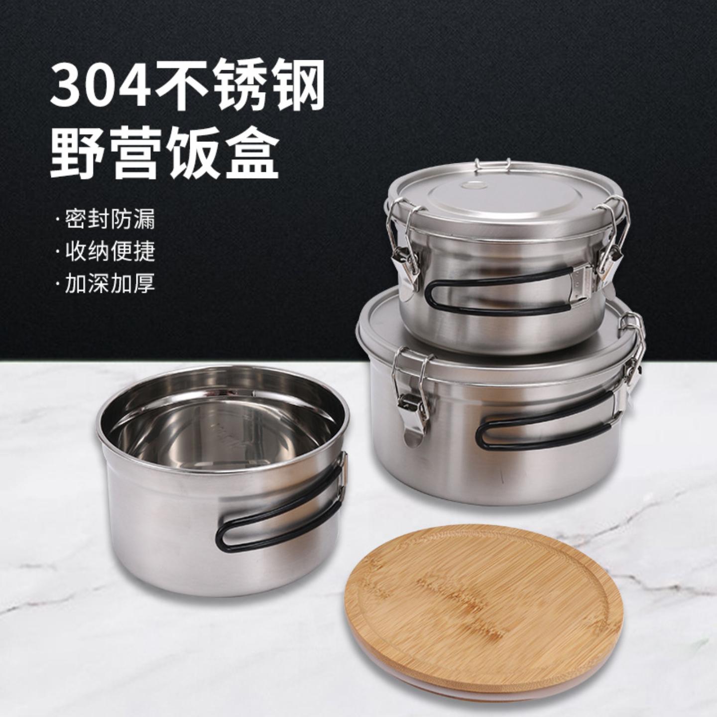 304不锈钢折叠保鲜盒密封储物