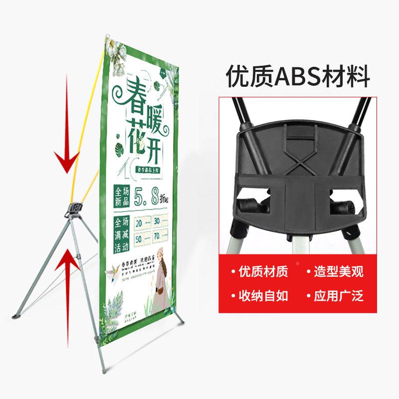 展海x展架海生报门型易拉结婚迎架宾日商/报场活动海报PVC海报纸
