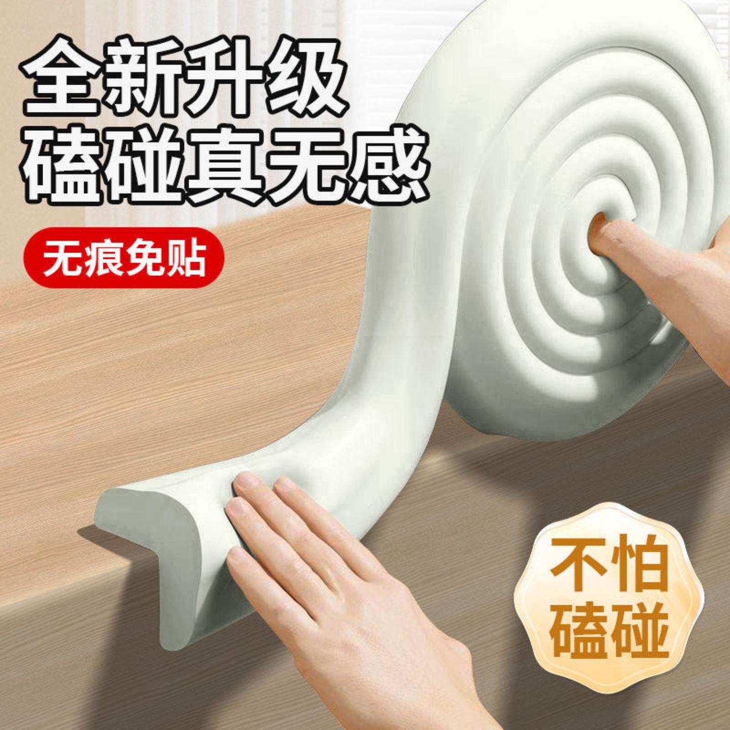 儿童环保加厚墙角包边泡沫海绵