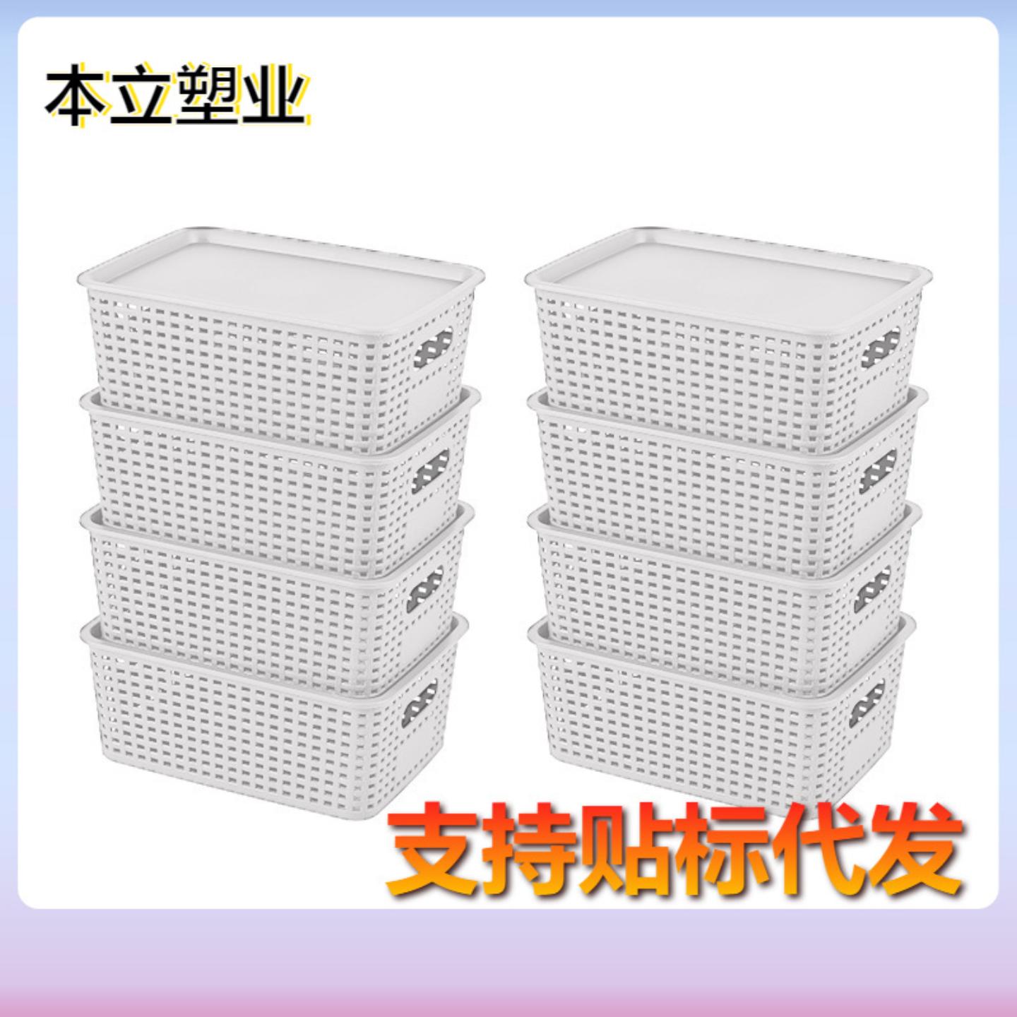 亚马逊同款仿藤条编织收纳筐桌面