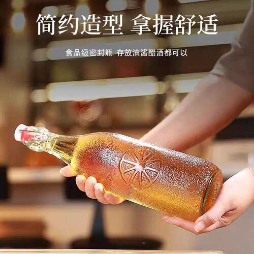 自玻璃白酒多款式酿酒分装家种用酒散酒泡密RS0901封包装存酒