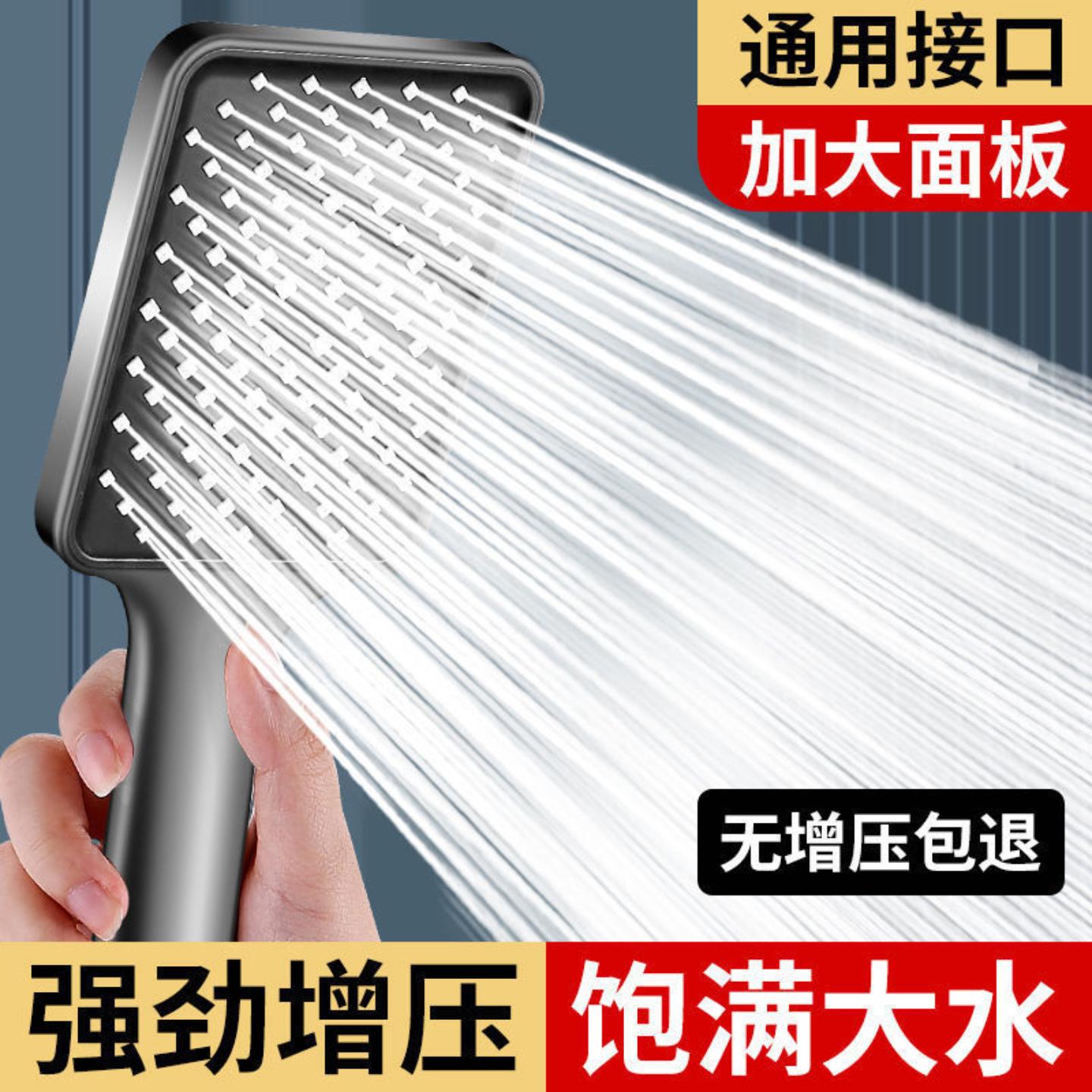 方形花洒增压粗孔大面板手喷洗澡