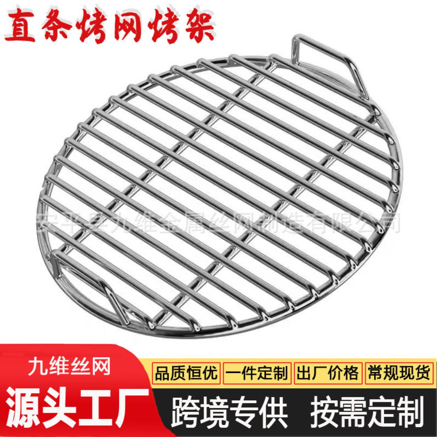 直条圆形烧烤网搪瓷焖烤炉双耳