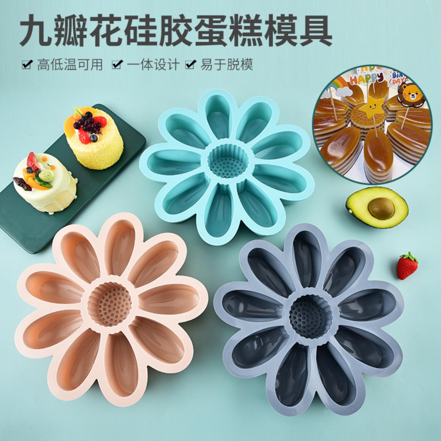 热卖硅胶蛋糕模具九瓣花烤盘