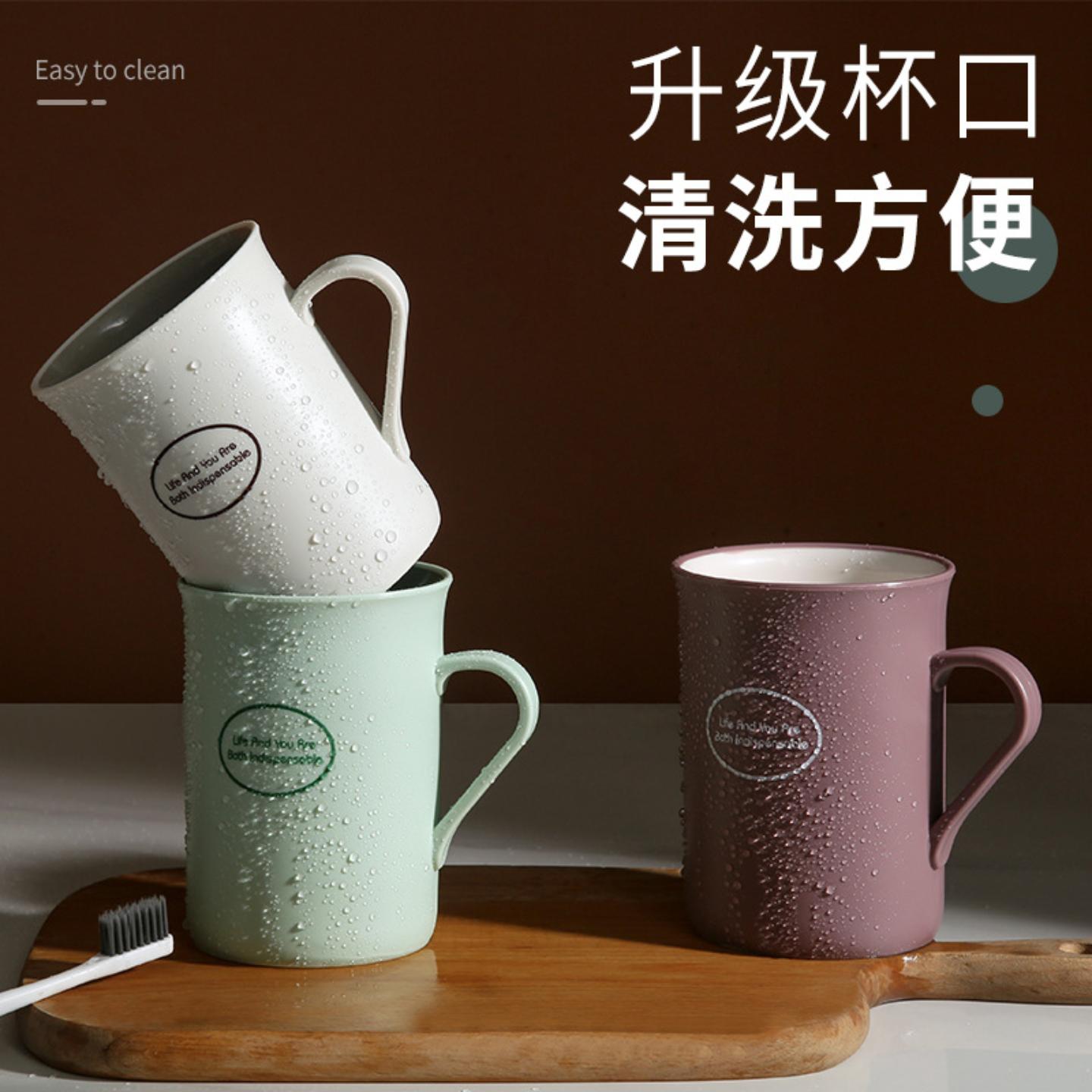 家用洗漱杯漱口杯子学生牙缸简约