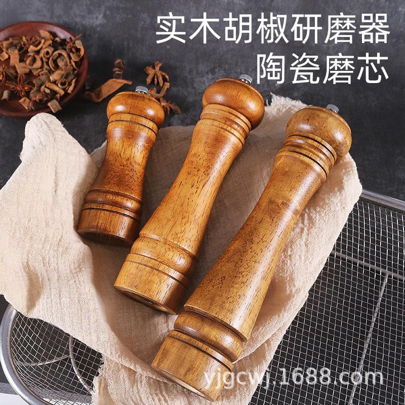 橡木椒研磨胡椒粉调海盐器佐胡料花椒黑胡椒粒研磨GCYMQ-00调料味