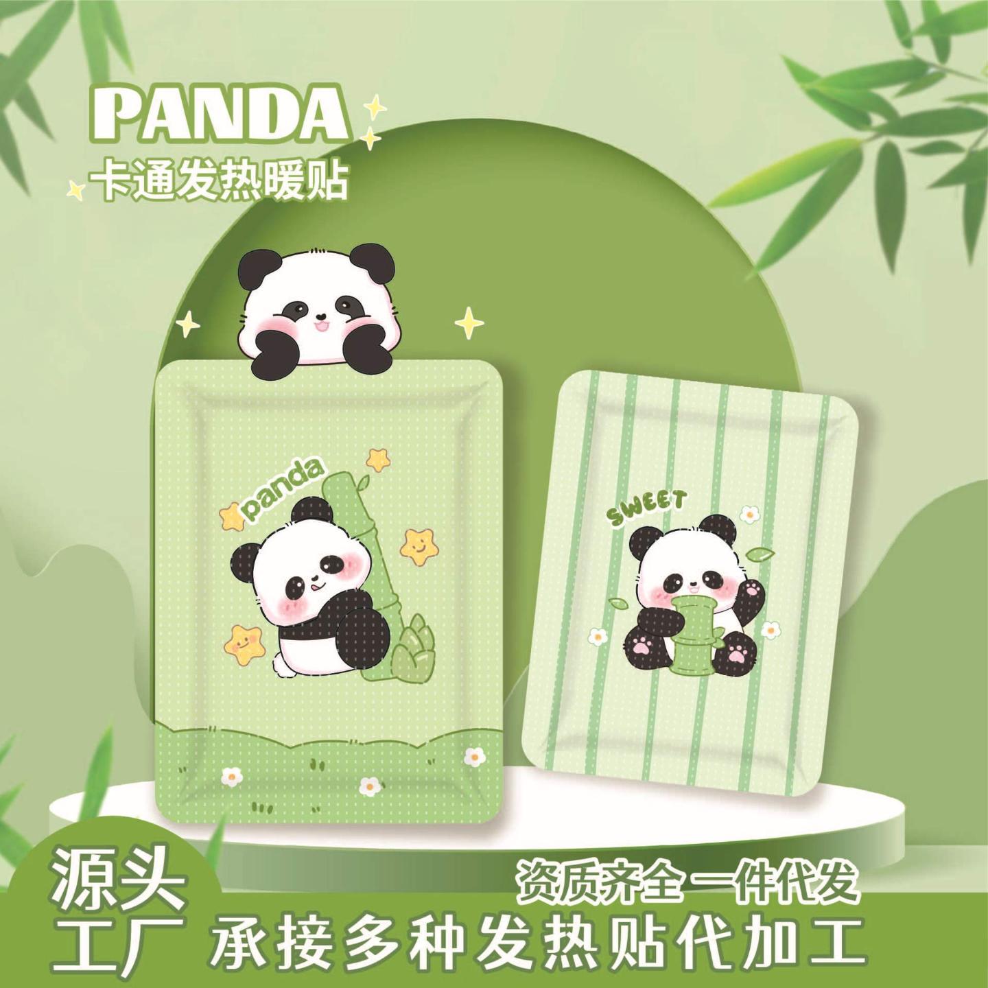 新款销售卡通暖贴暖足贴暖宝宝贴