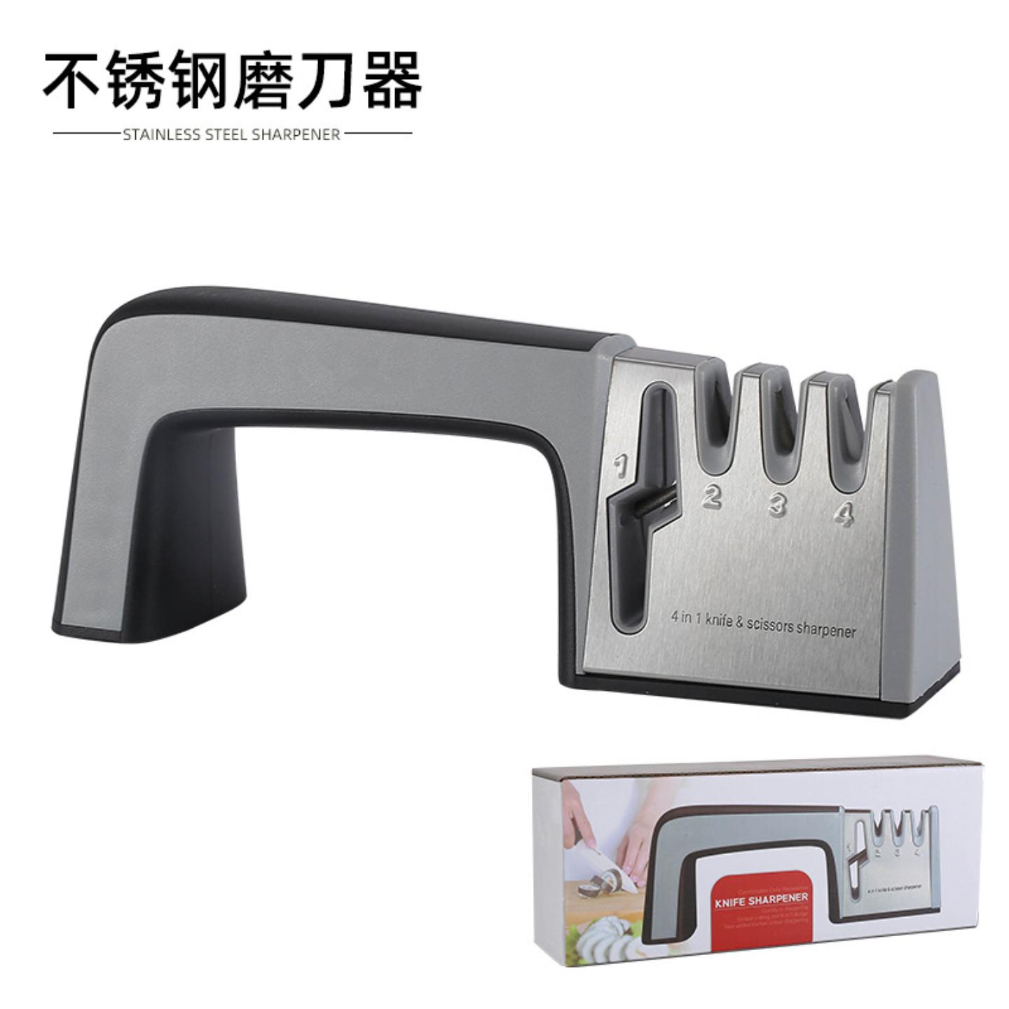 四合一磨利器快速家用多用途四段