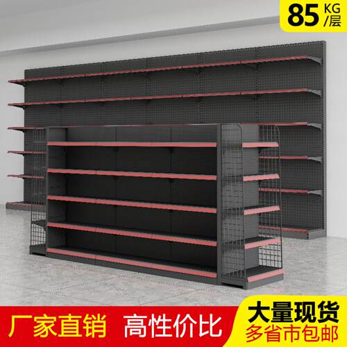 超市货架母婴便利店小卖部日用