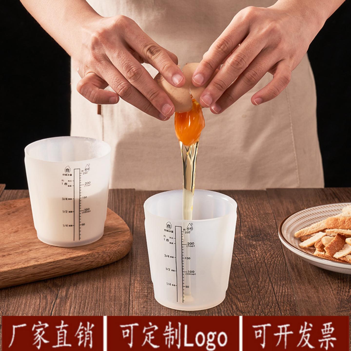 硅胶量杯250ml耐高温计量杯带