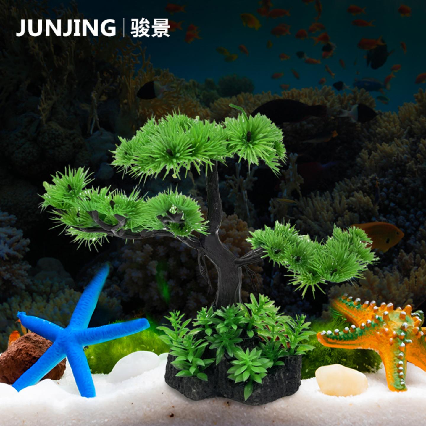 鱼缸造景装饰品仿真松树水草