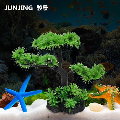 鱼缸造景装饰品仿真松树水草