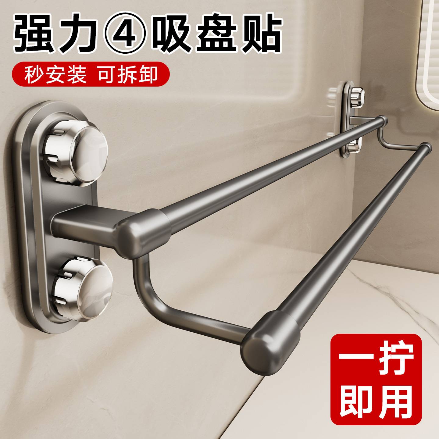 吸盘毛巾架卫生间浴室厨房毛巾杆