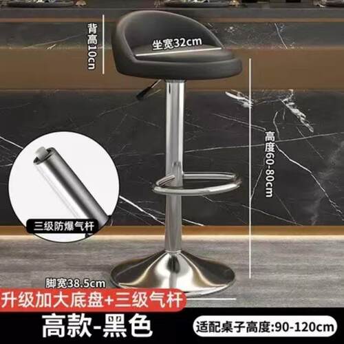 吧台椅酒吧舒适凳子家用现代简约