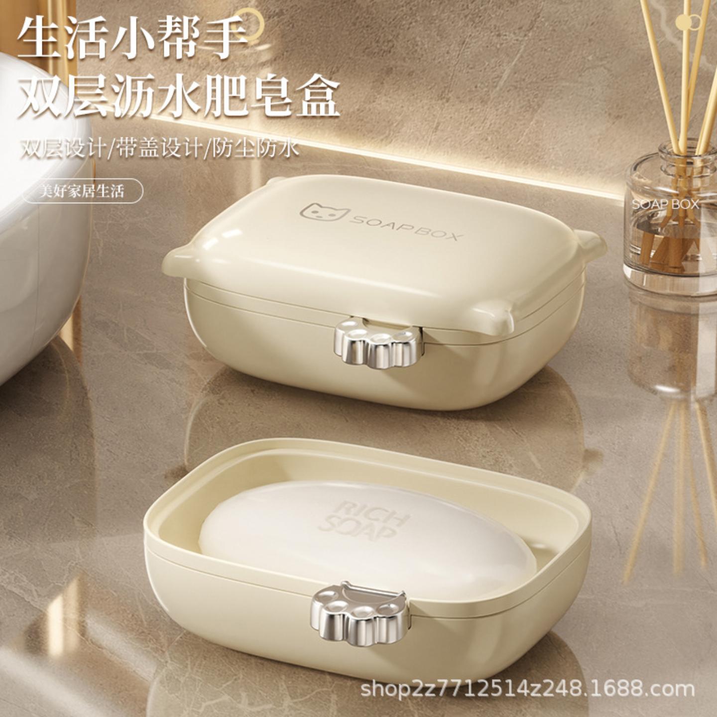 卡通可爱造型肥皂盒架子卫生间带