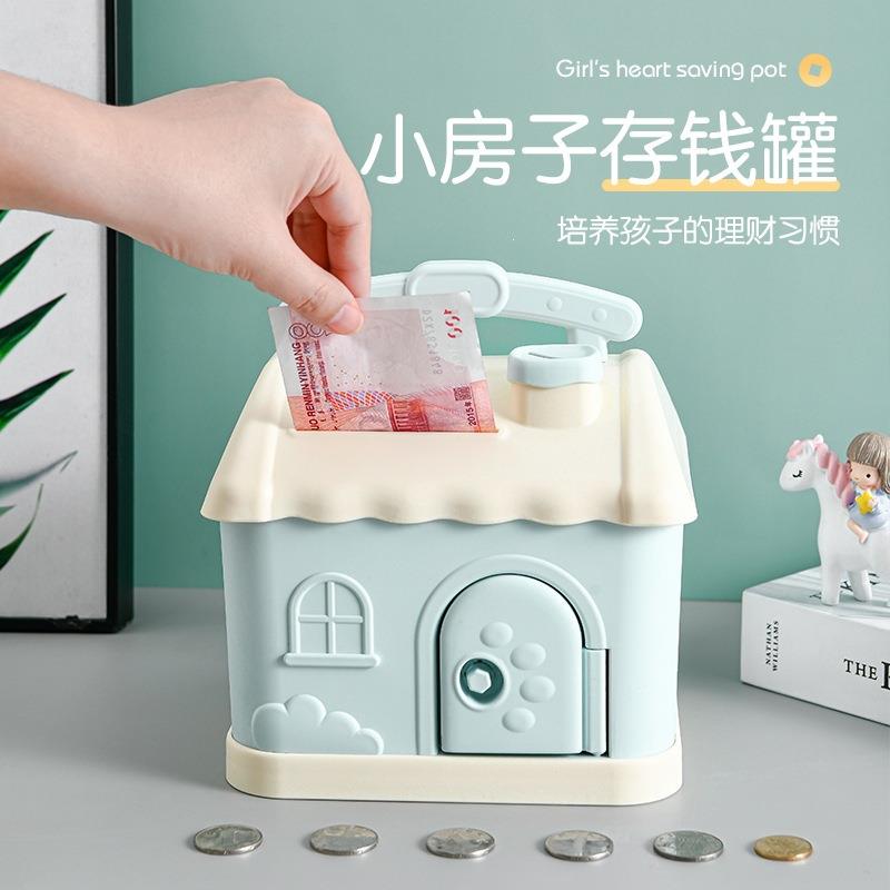 网红储蓄罐存BMJ-6273钱罐小创意卡通造型可爱房子可取存储大容量