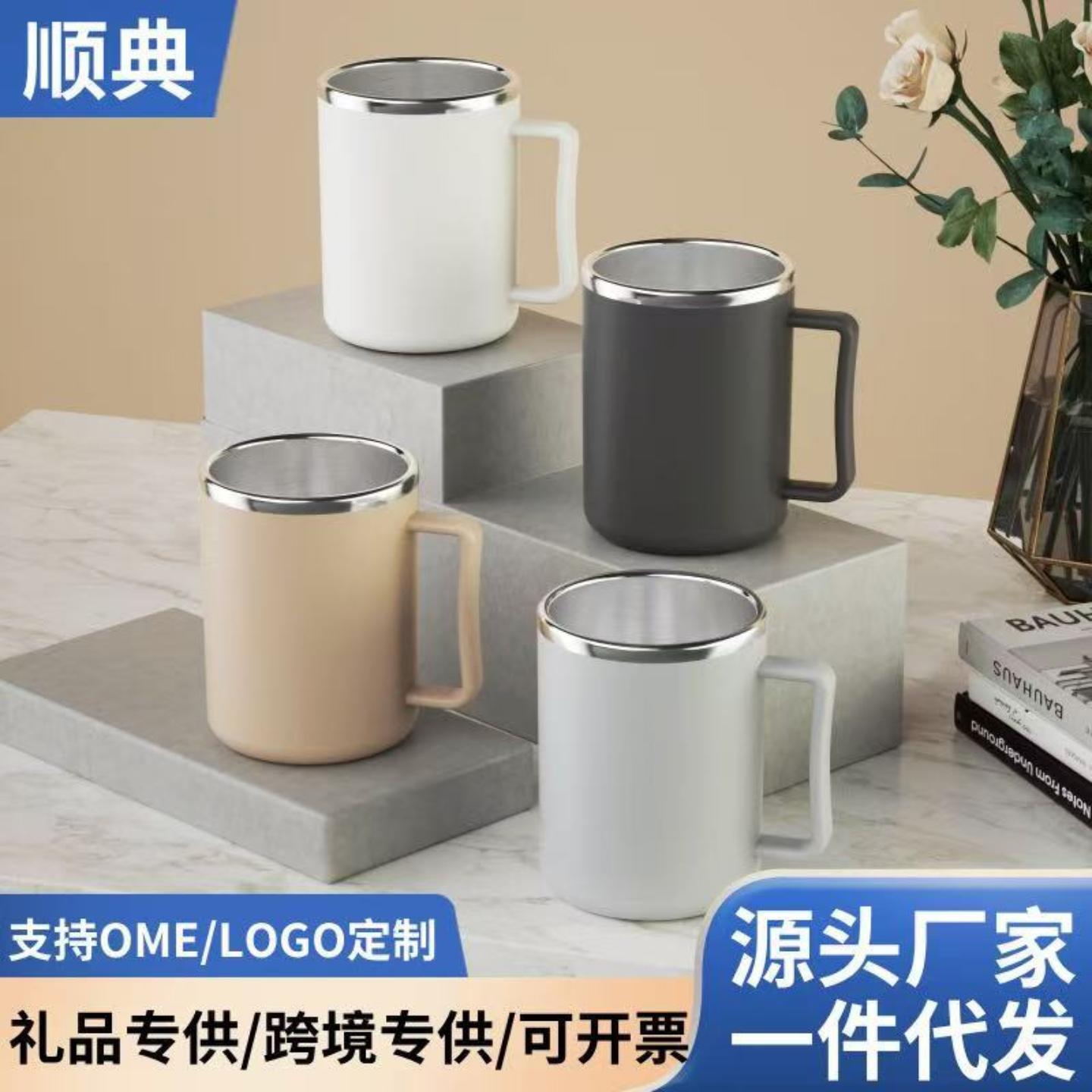 304不锈钢漱口杯刷牙杯子家用