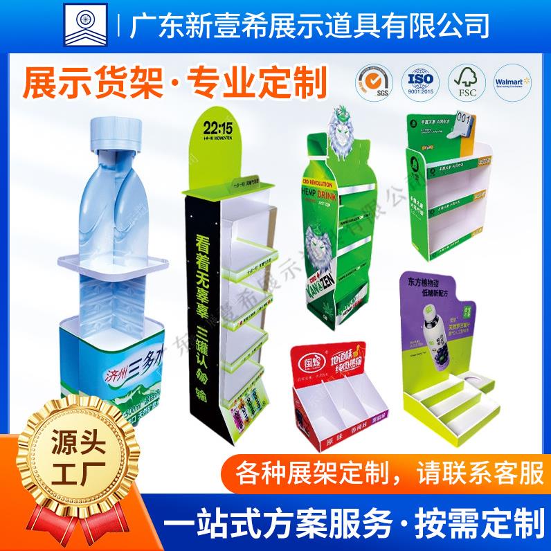 PC示柜槟榔口香/糖饮酒水陈列架超V市便利店零食品料p展vc展示架