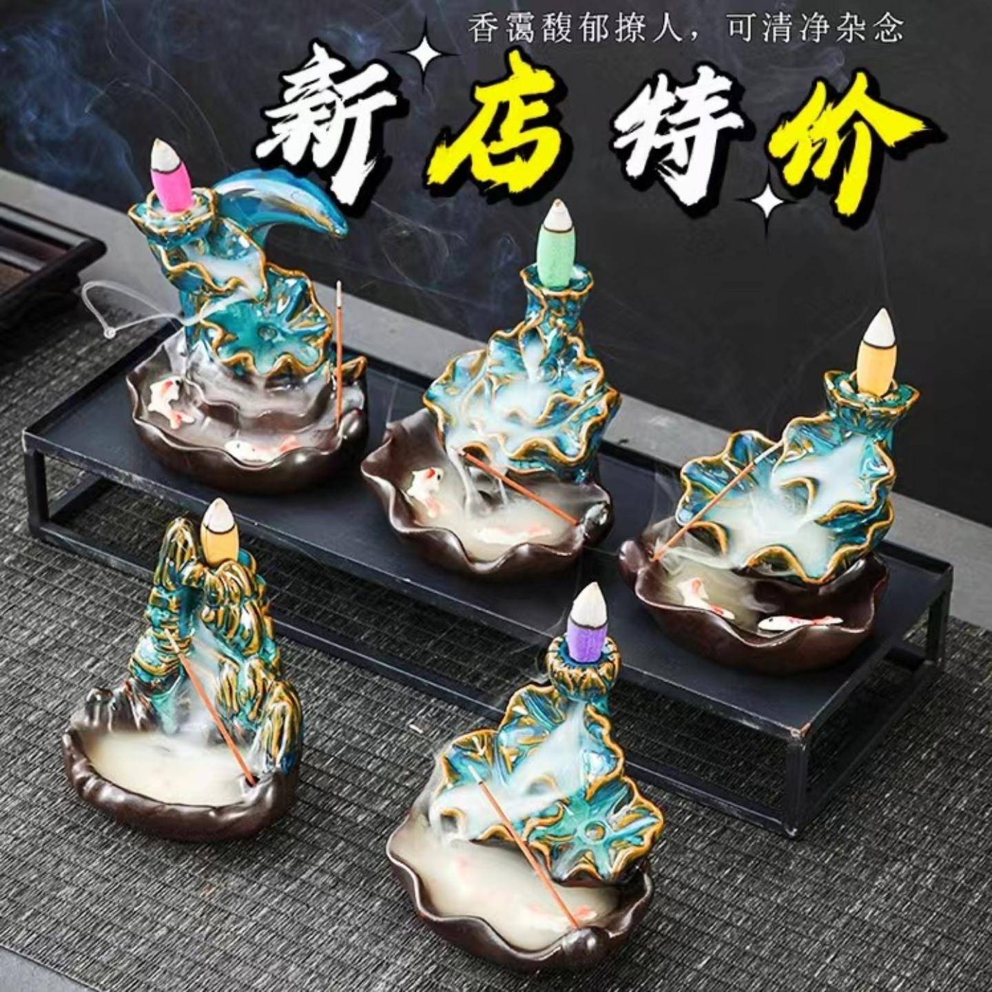 新款倒流香炉创意家居摆件陶瓷炉