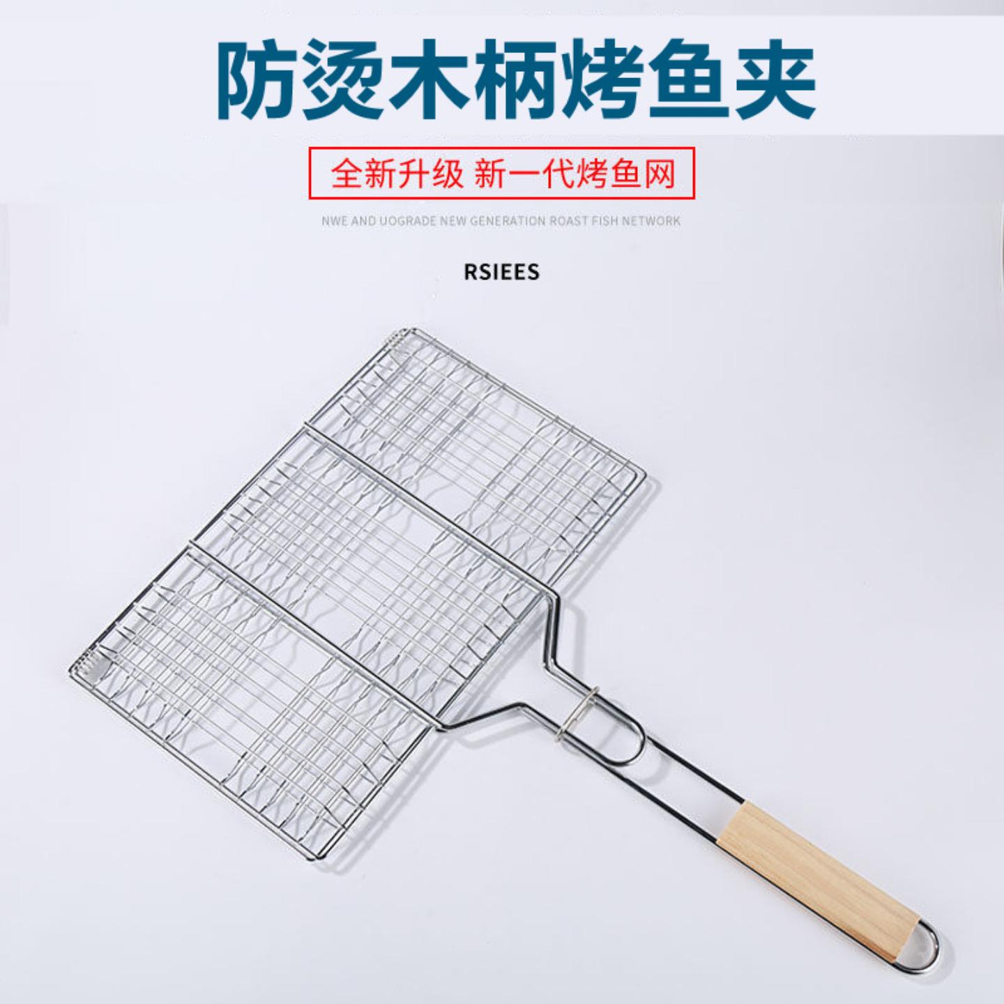烤鱼夹子烧烤网夹工具配件夹板