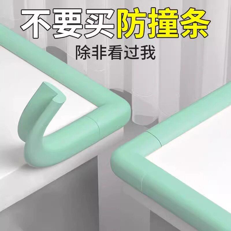 护角条护角软包边护弧条hq直角形圆墙弧保装饰条软包墙角防撞条