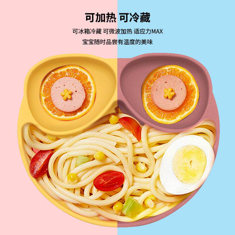 餐盘/餐格儿童青蛙具盘辅食碗吸盘一体式自分主进食硅胶餐盘