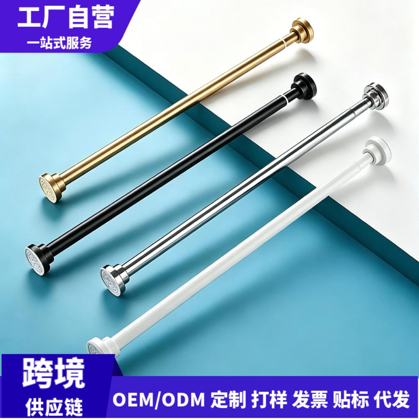 多功能免打孔伸缩杆晾衣杆卫生间
